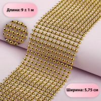Лента с имитацией выпуклых страз, 5,75 см, 9 &plusmn; 1 м, цвет золотой