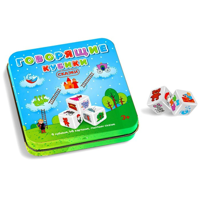 Настольная игра &laquo;Говорящие кубики. Сказки&raquo;, жестяная коробочка
