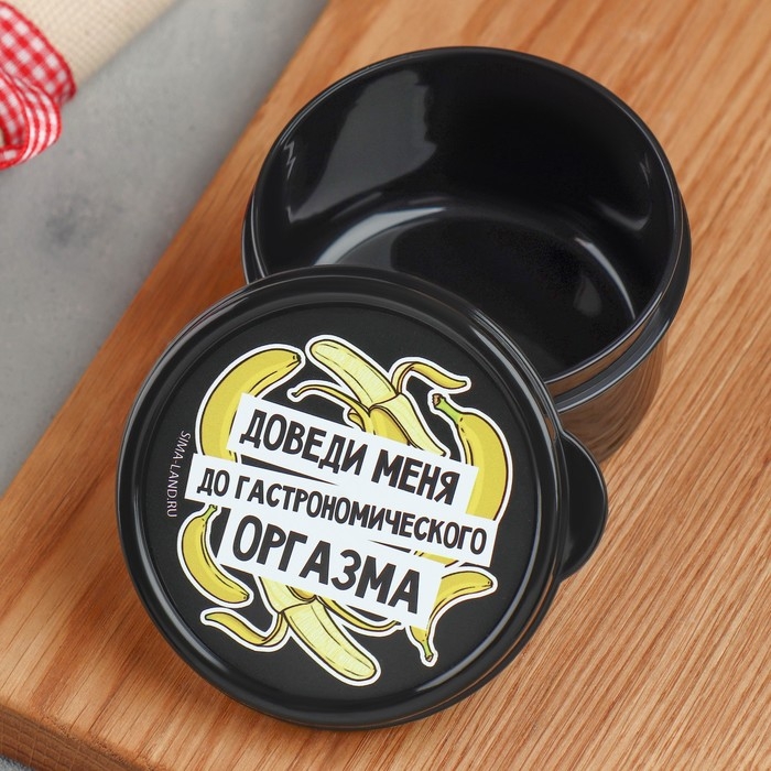 Ланч - бокс круглый &laquo;Доведи меня&raquo;, 150 мл