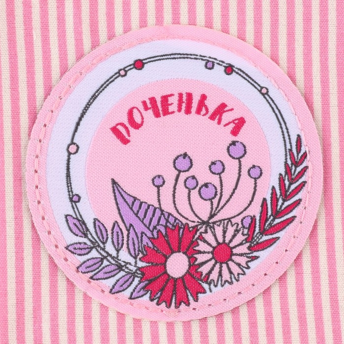 Органайзер для хранения вещей на детскую кроватку 2 отделенияи настольная корзинка &laquo;Лучшая в мире малышка&raquo;