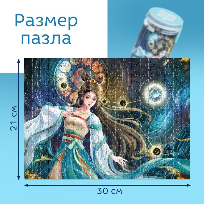 Пазл в тубусе &laquo;Очаровательный рак&raquo;, 300 деталей
