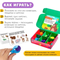 Развивающий сортер &laquo;Хваталочки&raquo;