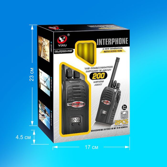 Набор раций &laquo;Шпионы&raquo;, дальность до 200 метров, без шума, работают от аккумулятора