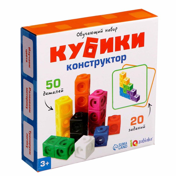 Обучающий набор &laquo;Кубики-конструктор: логика и внимание&raquo; с заданиями, 50 кубиков, по методике Монтессори