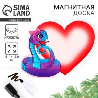 Магнитная доска с полем для записи и фломастером &laquo;Сердечко&raquo;, на Новый Год, 16,1 х 12,4 см