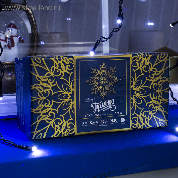 Гирлянда &laquo;Бахрома&raquo; 3 &times; 0.6 м, IP44, УМС, тёмная нить, 160 SMD-LED, свечение белое, 220 В