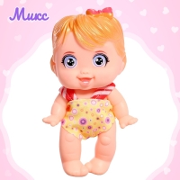 Пупс &laquo;Крошка пупс&raquo;, МИКС