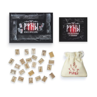 Руны гадальные &laquo;Классические&raquo;, 24 руны, мешочек (12х18 см), 16+