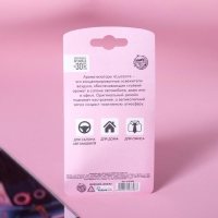 Ароматизатор в бутылочке &laquo;BOSS Girl&raquo;, бабл -гам