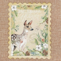 Мешок с термонаклейкой &laquo;Добро пожаловать&raquo;, 20 х 30 см +/- 1.5 см, Новый год