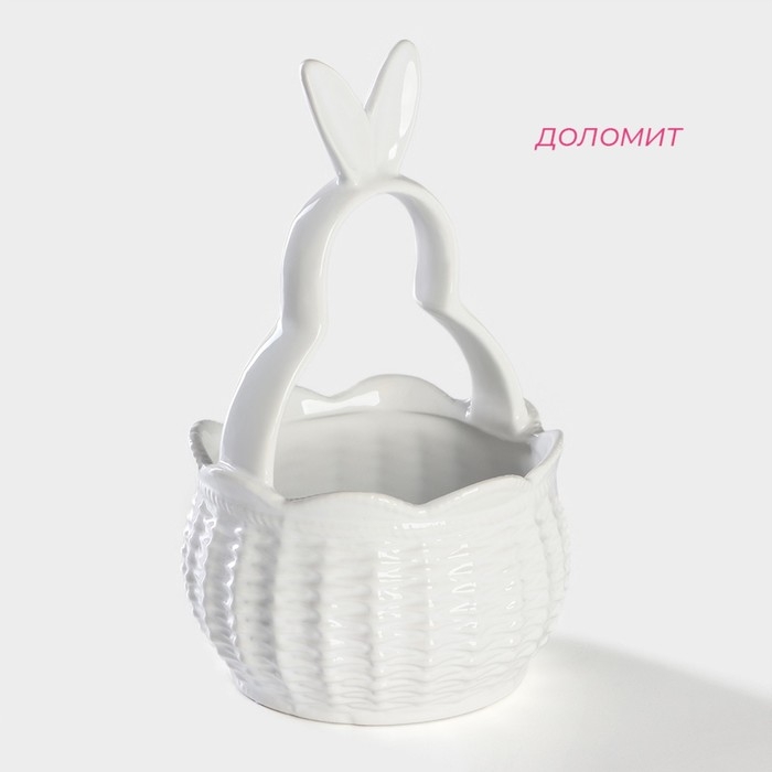 Конфетница Доляна &laquo;Зайка&raquo;, 13,3&times;21,5 см, цвет белый
