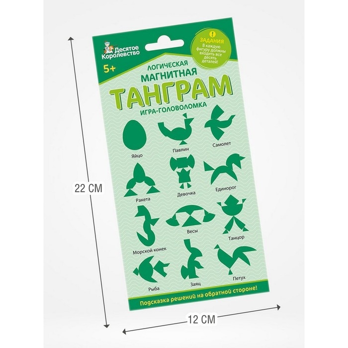 Логическая магнитная головоломка &laquo;Танграм. Яйцо&raquo;
