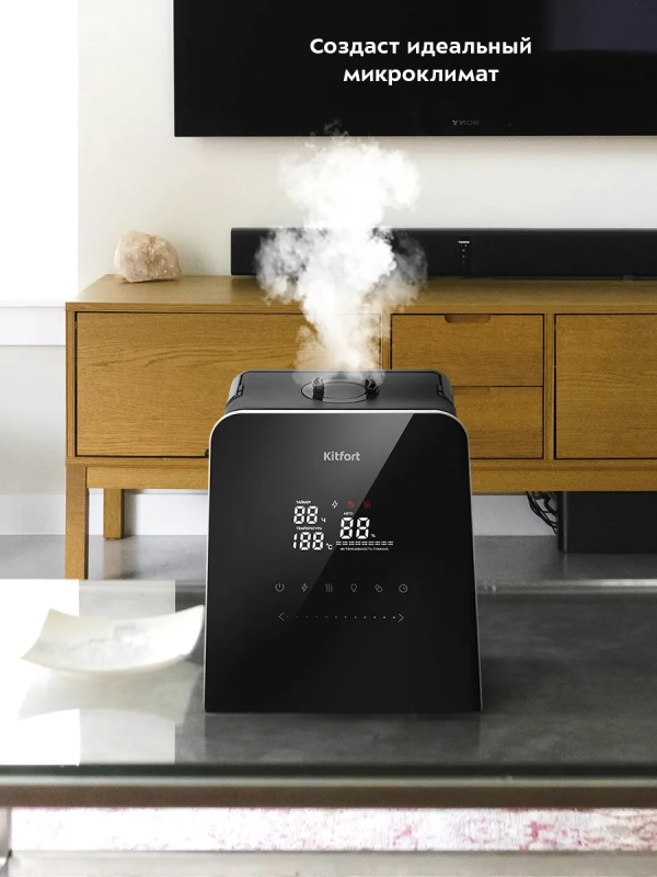 Увлажнитель воздуха для дома КТ-3823 - 110 Вт