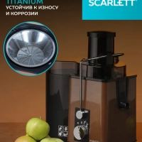 Соковыжималка центрифужная SC-JE50S57