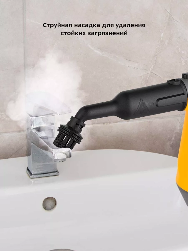 Пароочиститель для уборки дома с насадкой КТ-9175