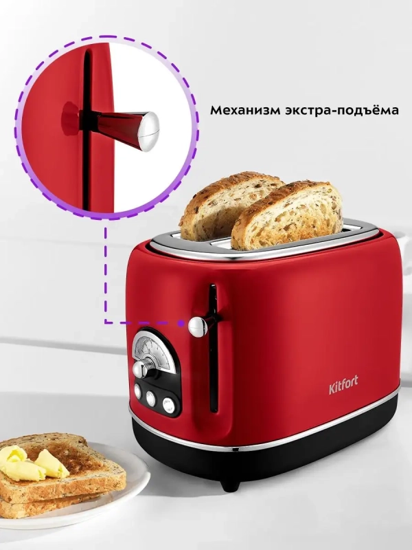 Тостер для хлеба техника для кухни КТ-4004 - 2 слота