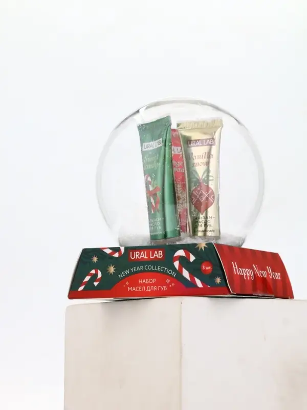 Бальзам - масло для губ Happy New Year , набор 3 шт х 10 г, URAL LAB