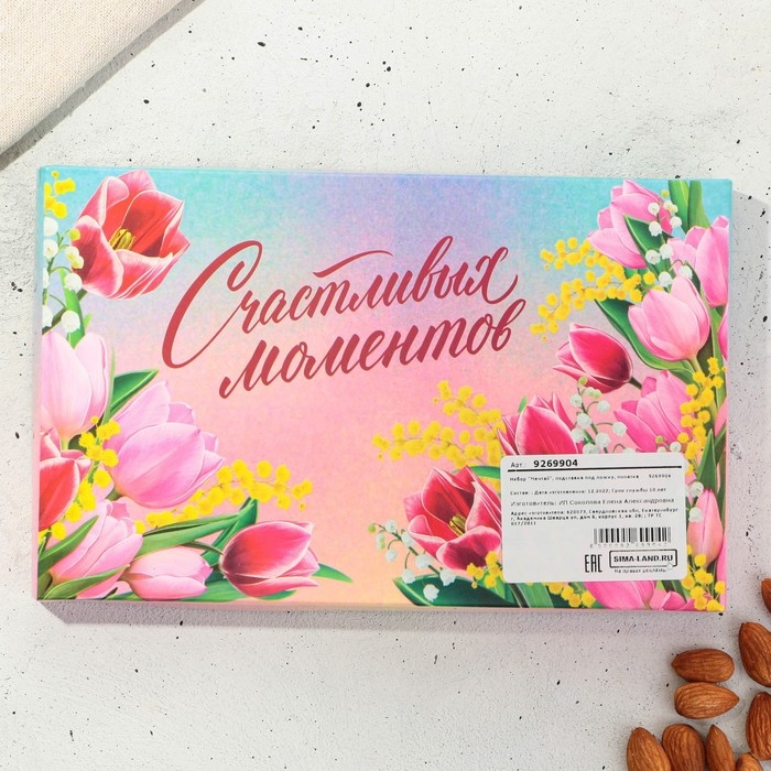 Подарочный набор &laquo;Мечтай&raquo;: подставка под ложку, лопатка