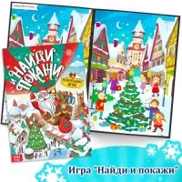 Новогодний набор &laquo;Большой подарок&raquo;, 12 книг