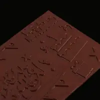 Форма для шоколада &laquo;С Днём Рождения&raquo;, 22&times;11 см