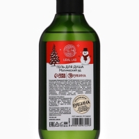 Ural Lab Winter Melody Гель для душа, 300 мл, Magical warm winter, магический уд