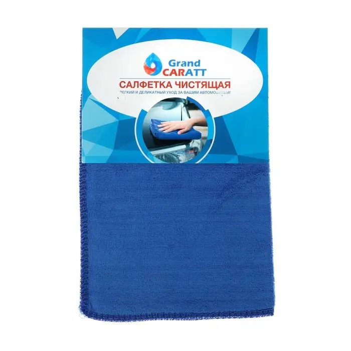 Тряпка для мытья авто, Grand Caratt, микрофибра 20&times;30 см, синяя
