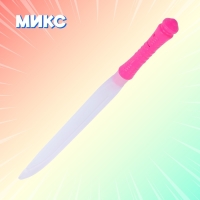 Меч световой &laquo;Воин света&raquo;, световые эффекты, работает от батареек, цвет МИКС