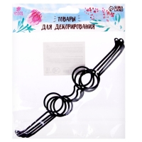 Очки для игрушек, набор 4 шт., размер 1 шт. &mdash; 2,5 &times; 7 &times; 5,3, цвет чёрный