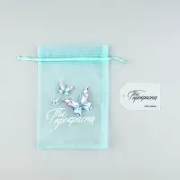 Мешочек подарочный из фатина с термонаклейкой &laquo;Ты прекрасна&raquo;, 11 х 16 см +/- 1.5 см