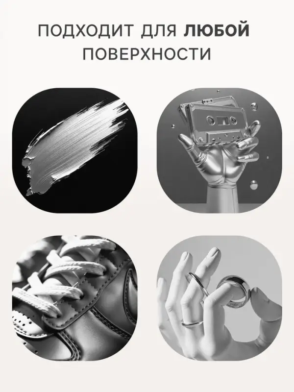 Маркер-краска (хром) наконечник пулевидный 4 мм, серебро