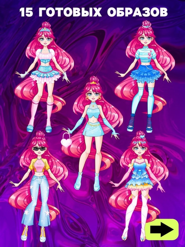 HAPPY VALLEY Магнитный набор "Сказочные феечки"