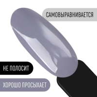 Гель лак для ногтей, &laquo;CLASSIC COLORS&raquo;, 3-х фазный, 8мл, LED/UV, цвет светло-графитовый (76)