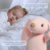 Музыкальная неваляшка-ночник &laquo;Сказочные сны: Зайчик&raquo;, русская озвучка, световые эффекты
