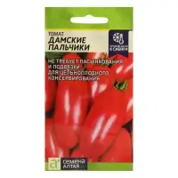 Семена томат &laquo;Дамские Пальчики&raquo;, Семена Алтая, цветной пакет, 0.05 г