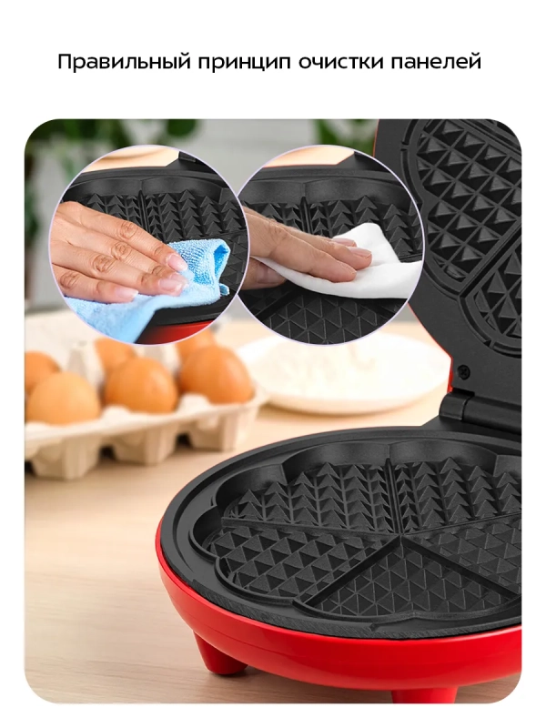 Вафельница электрическая для венских вафель КТ-5613 1000 Вт