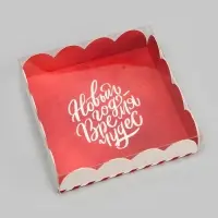 Коробка для печенья, &laquo;Время чудес&raquo;, 12&times;12&times;3 см, Новый год