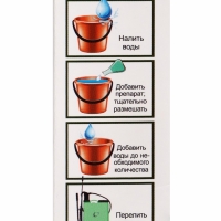Ци-Альфа, кэ флакон 10 мл