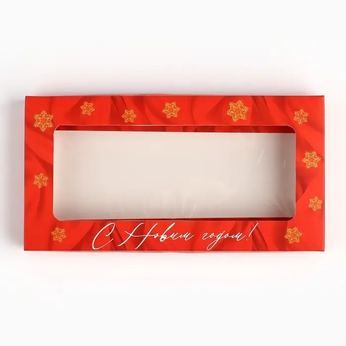 Коробка для шоколада &laquo;С Новым годом!&raquo;, с окном, 16.4 х 8.4 х 1.7 см