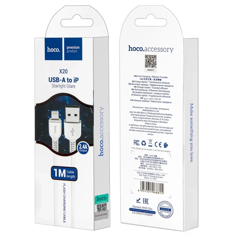 Кабель X20 USB на Lightning 1M 2.4A HOCO белый