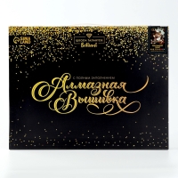 Алмазная мозаика с полным заполнением на холсте с подрамником &laquo;Толстенький повар&raquo;, 30 х 40 см