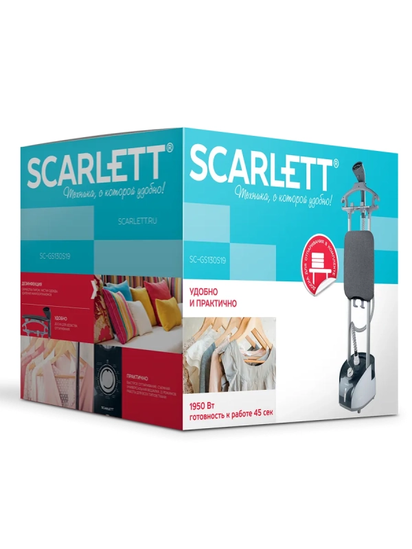 Отпариватель вертикальный напольный SC-GS130S19