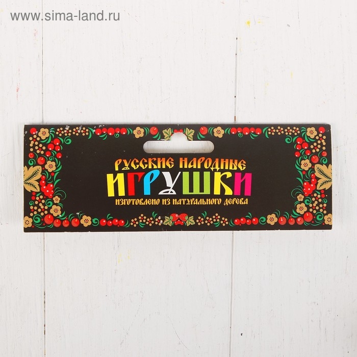 Трещотка круговая, из дерева