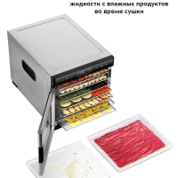 Сушилка для овощей и фруктов электрическая КТ-1989 - 510 Вт