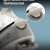 Парогенератор H-SSP2600 2600Вт