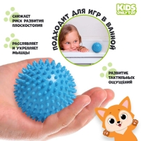 Мяч массажный ONLYTOP &laquo;Ёжик&raquo;, d= 9 см, цвет голубой