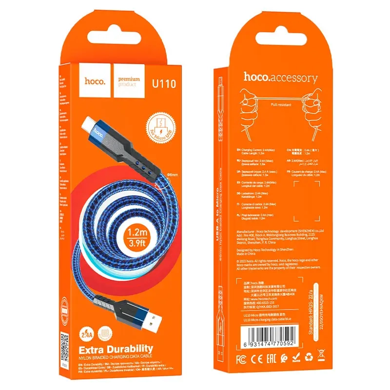 *Кабель U110 USB Micro USB 1.2m 2,4A усиленный HOCO синий