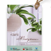 Кашпо "Жемчужина" 4л, графитовый