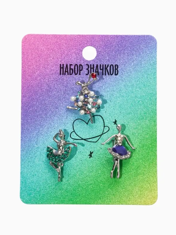 Броши "Балеринки" (набор 3шт), цвет микс в серебре