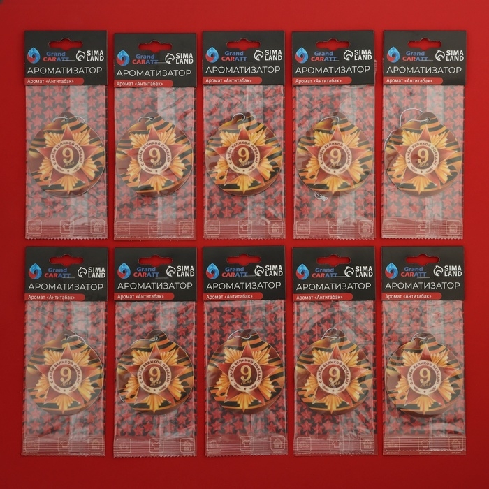 Ароматизатор подвесной Grand Caratt "Орден", Антитабак, набор 10 шт