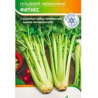 Семена Сельдерей "Фитнес" 0,5 г